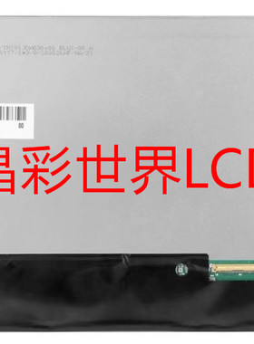 TM101JDHG30 天马液晶显示屏全新原厂原包现货，价格以咨询为准