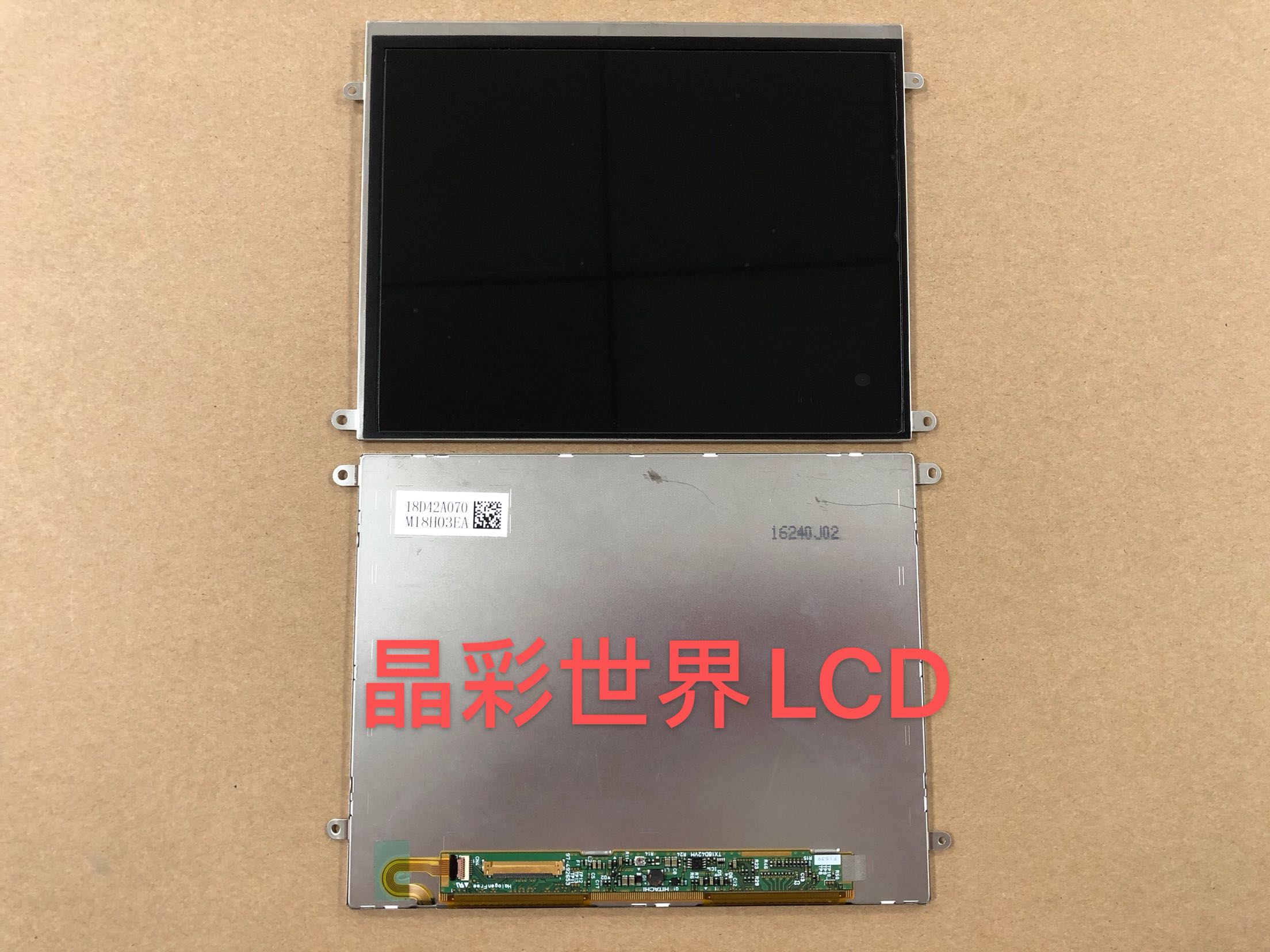 原厂7寸液晶显示屏价格咨询为准