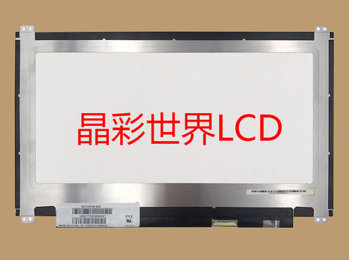 NV133FHM-N42京东方液晶显示屏全新原厂原包现货，价格以咨询为准