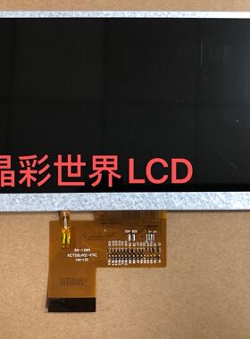 TL060WV600-V2 KCT061A01-FPC 爱国者液晶显示屏 价格以咨询为准