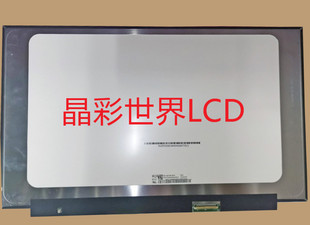 NV156FHM-NY6京东方液晶显示屏全新原厂原包现货，价格以咨询为准
