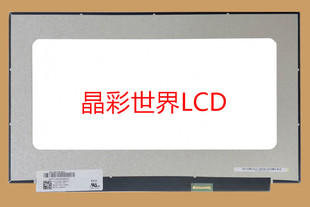 NV156FHM-N4Q京东方液晶显示屏全新原厂原包现货，价格以咨询为准