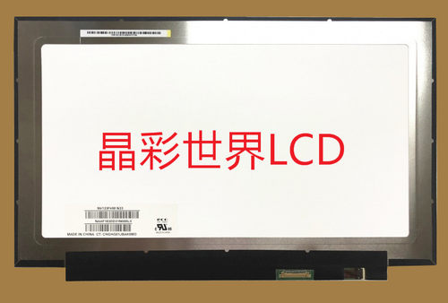 NV133FHM-N33京东方液晶显示屏全新原厂原包现货，价格以咨询为准