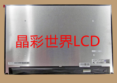 LP145WQ1-SPB1  LG液晶显示屏全新原厂原包现货，价格以咨询为准