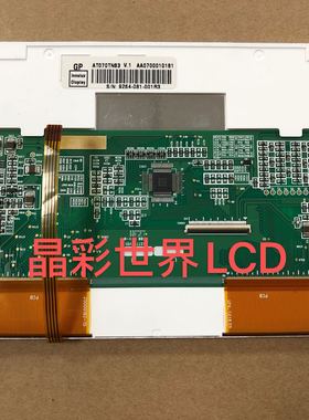 AT070TN83 V.1 AT070TN84 原装7寸带触摸屏现货供应 价格咨询为准