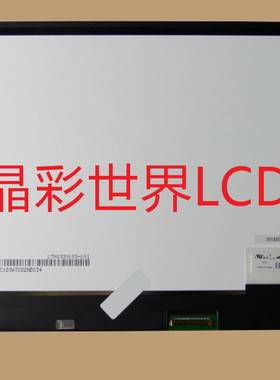 LTN133YL03-L01三星液晶显示屏全新原厂原包现货 价格以咨询为准