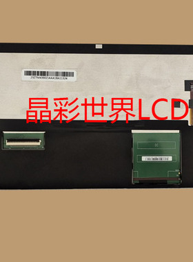 COG-VLBJT055京东方液晶显示屏全新原厂原包现货，价格以咨询为准