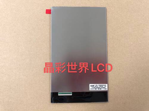 P070ACZ-3Z1 HB070-DM566-16D 供应7寸600-1024 价格以咨询为准