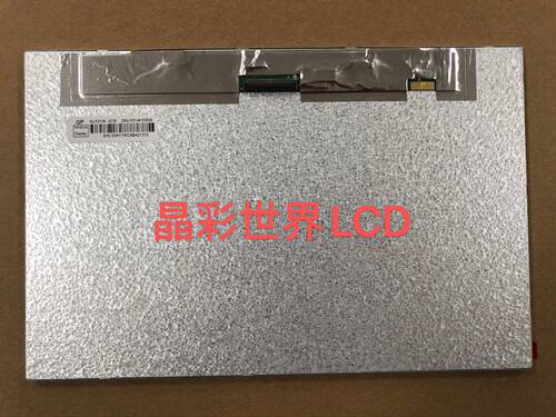 原装10.1寸高清显示屏现货供应