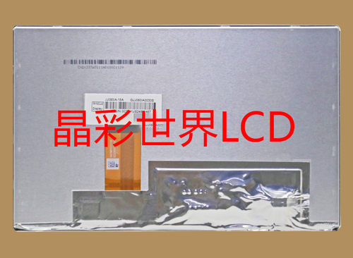 JJ080IA-15A  群创液晶显示屏全新原厂原包现货，价格以咨询为准