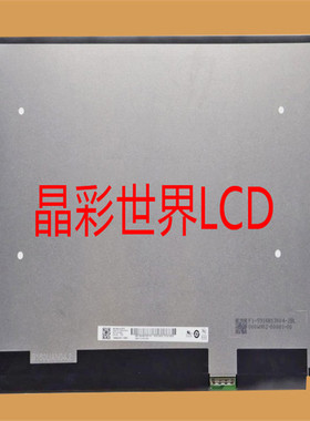 B160UAN04.2  友达液晶显示屏全新原厂原包现货，价格以咨询为准