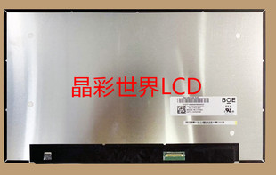 NV140FHM 价格以咨询为准 N4F京东方液晶显示屏全新原厂原包现货