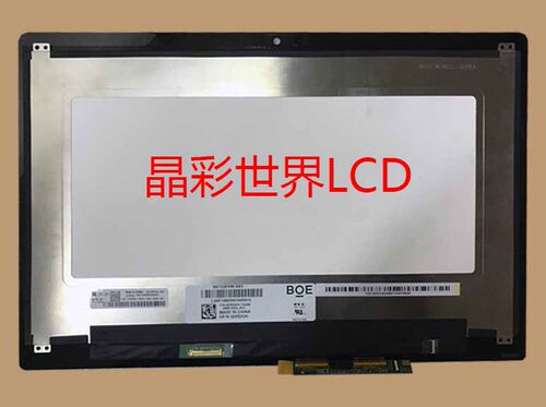 NV133FHM-A20京东方液晶显示屏全新原厂原包现货，价格以咨询为准