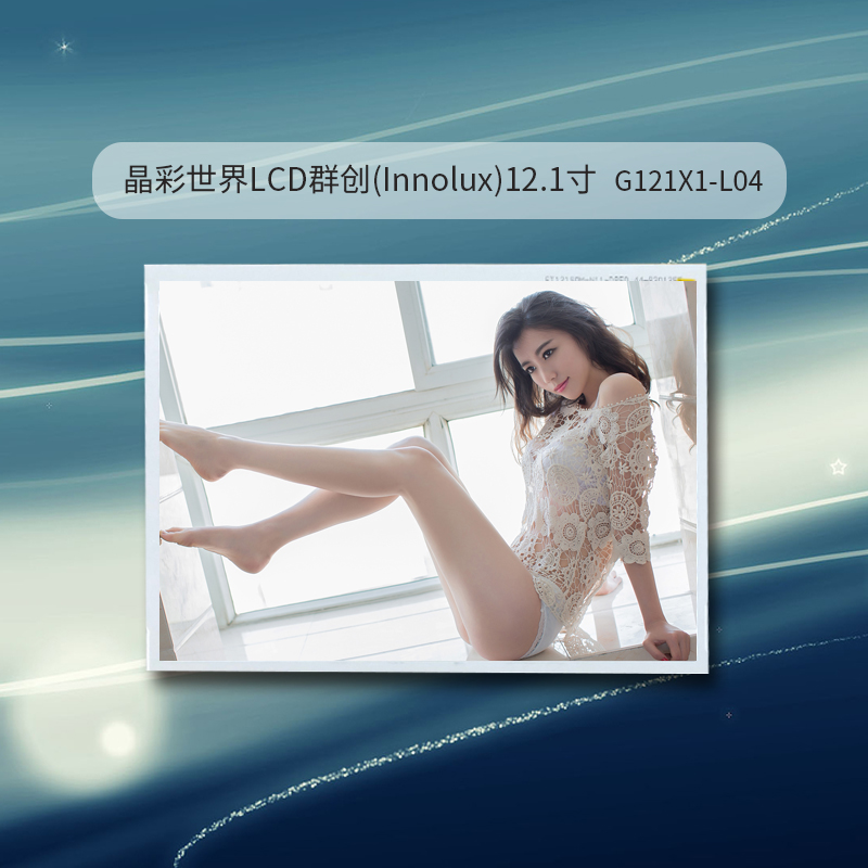 分辨率原厂现货价格实际咨询为准