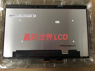 14寸惠普X360总成现货 原装 价格以咨询为准 显示屏 B140HAN05.3