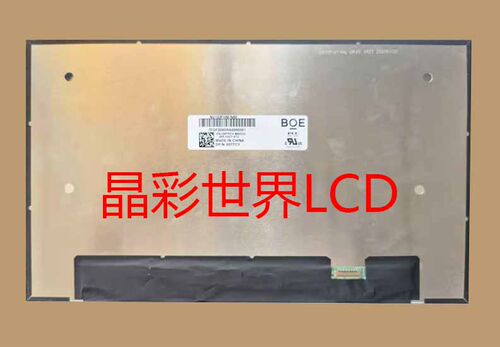 NV133FHM-N60京东方液晶显示屏全新原厂原包现货，价格以咨询为准