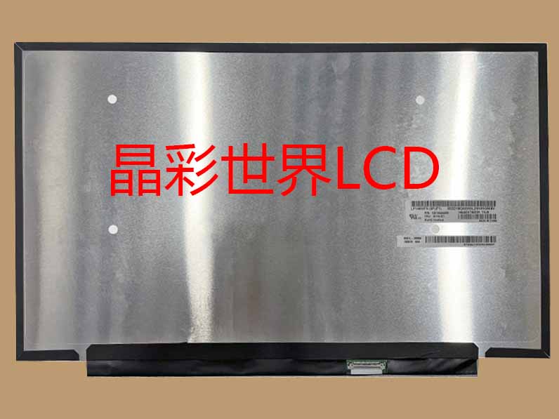 LP140WF9-SPF1  LG液晶显示屏全新原厂原包现货,价格以咨询为准