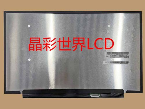 LP140WF9-SPF1  LG液晶显示屏全新原厂原包现货，价格以咨询为准