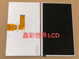 FPC1014005-A 现货供应10.1寸平板电脑液晶显示屏 价格以咨询为准