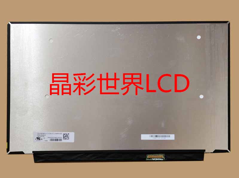 LM133LF6L03中电熊猫液晶显示屏全新原厂原包现货 价格以咨询为准