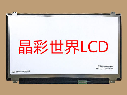 LP156UD1-SPB1  LG液晶显示屏全新原厂原包现货，价格以咨询为准