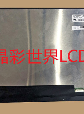 LP133WF9-SPF1  LG液晶显示屏全新原厂原包现货，价格以咨询为准