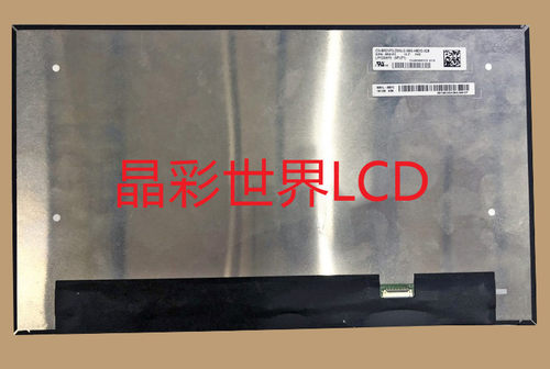 LP133WF9-SPF1  LG液晶显示屏全新原厂原包现货，价格以咨询为准