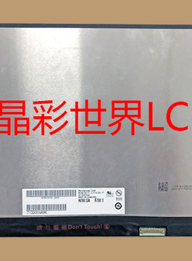 B133HAN04.8  友达液晶显示屏全新原厂原包现货，价格以咨询为准