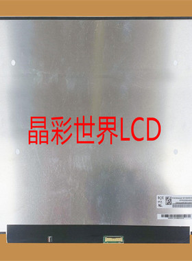 NV140DRM-N43京东方液晶显示屏全新原厂原包现货，价格以咨询为准