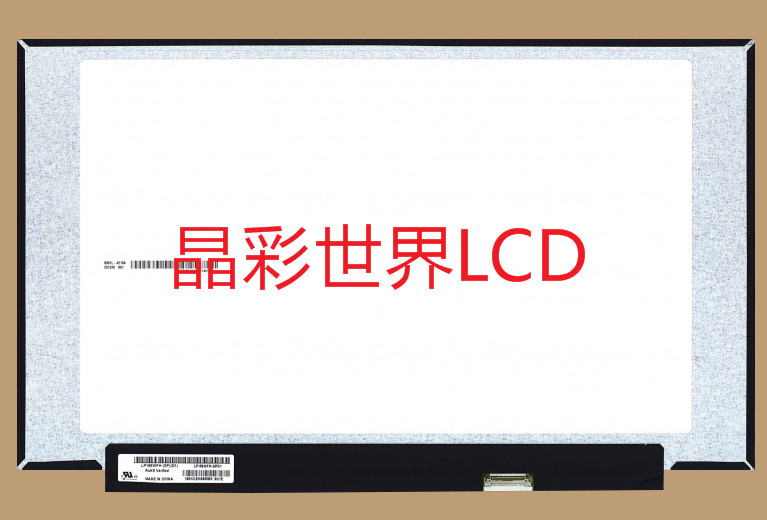 LP156WFH-SPD1  LG液晶显示屏全新原厂原包现货，价格以咨询为准