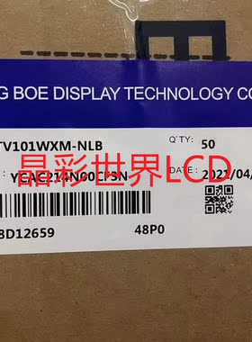 TV101WXM-NLB京东方液晶显示屏全新原厂原包现货，价格以咨询为准