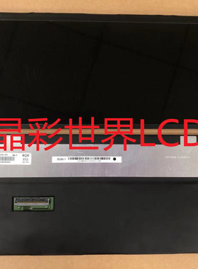 AV123Z7M-N18 12.3寸京东方 全新原厂原包现货,价格以咨询为准。