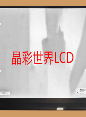 LP160WU1-SPH1  LG液晶显示屏全新原厂原包现货，价格以咨询为准