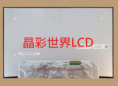 N140JCN-GS9  群创液晶显示屏全新原厂原包现货，价格以咨询为准