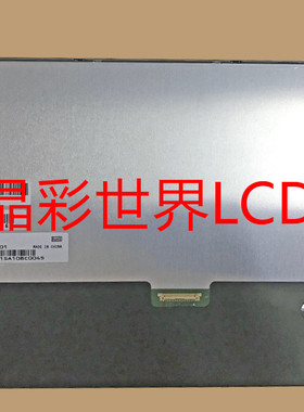 TM116VDSP03  天马液晶显示屏全新原厂原包现货，价格以咨询为准