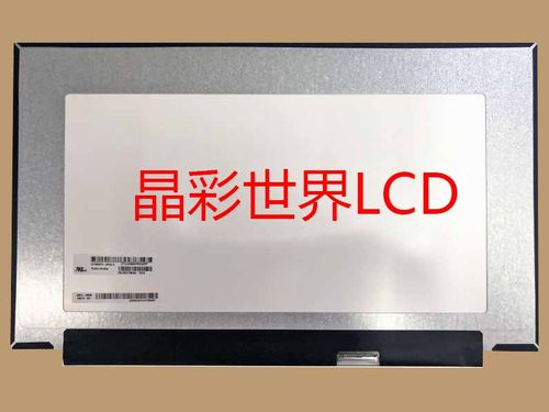 LP156WFD-SPL1  LG液晶显示屏全新原厂原包现货，价格以咨询为准