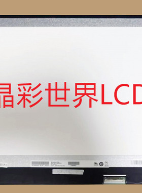 B156HAN08.4  友达液晶显示屏全新原厂原包现货，价格以咨询为准