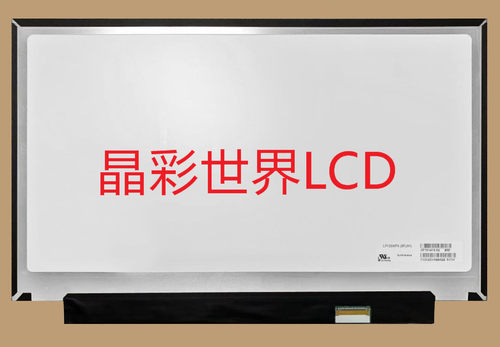 液晶LG原包现货显示屏