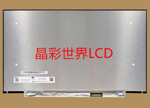 价格以咨询为准 群创液晶显示屏全新原厂原包现货 N140HCG EQ1