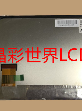 CLAA080WN01CW中华液晶显示屏全新原厂原包现货，价格以咨询为准