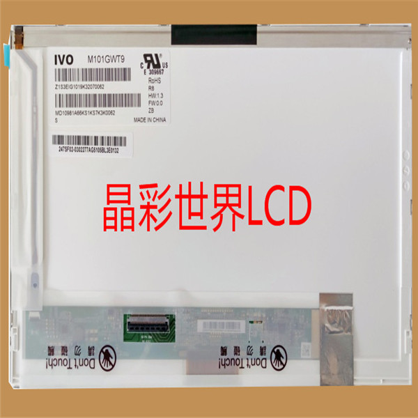 M101GWT9 R8 龙腾液晶显示屏全新原厂原包现货，价格以咨询为准