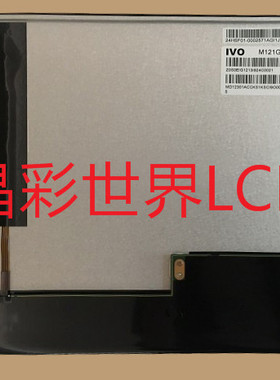 M121GNS3 R0 龙腾液晶显示屏全新原厂原包现货，价格以咨询为准
