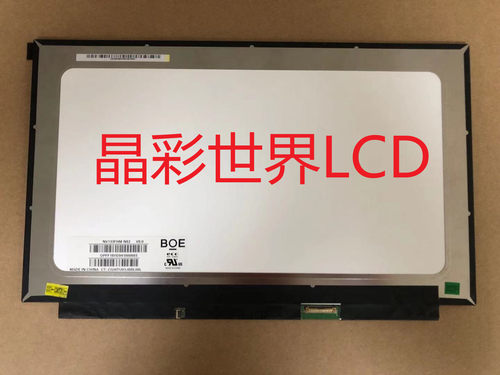 京东方显示屏全新原厂现货价格