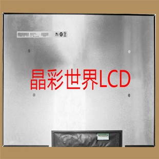 B140UAV01.0 价格以咨询为准 友达液晶显示屏全新原厂原包现货