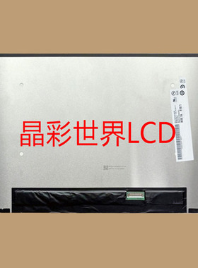 B140UAN04.6  友达液晶显示屏全新原厂原包现货，价格以咨询为准