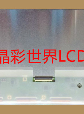 TX26D202VM0BAA  KOE液晶显示屏全新原厂原包现货 价格以咨询为准