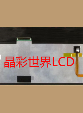 COG-VLKR7000京东方液晶显示屏全新原厂原包现货，价格以咨询为准