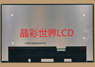 B140ZAN02.1 价格以咨询为准 友达液晶显示屏全新原厂原包现货