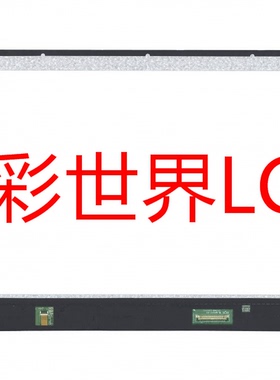 NT140WHM-N42京东方液晶显示屏全新原厂原包现货，价格以咨询为准