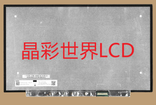 价格以咨询为准 群创液晶显示屏全新原厂原包现货 N140HCG GQ2